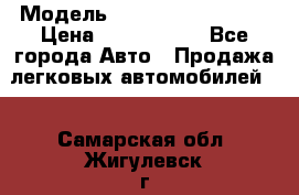  › Модель ­ Hyundai Santa Fe › Цена ­ 1 200 000 - Все города Авто » Продажа легковых автомобилей   . Самарская обл.,Жигулевск г.